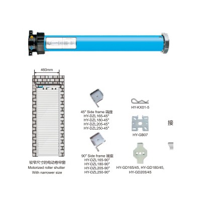 45mm Ultra-short Tubular Motor